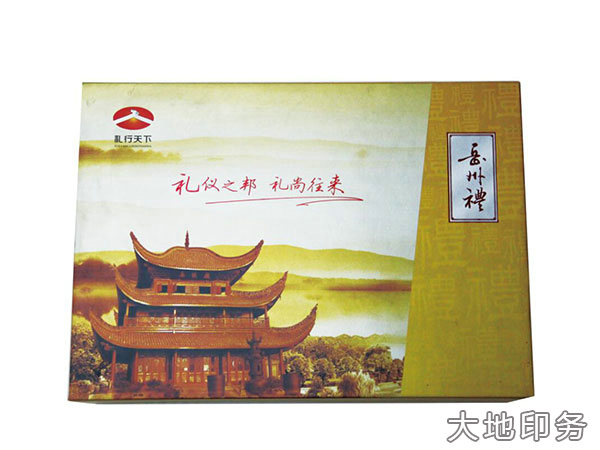 岳陽(yáng)市大地印務(wù)有限公司,岳陽(yáng)大地印務(wù),印刷包裝,食品包裝哪里好