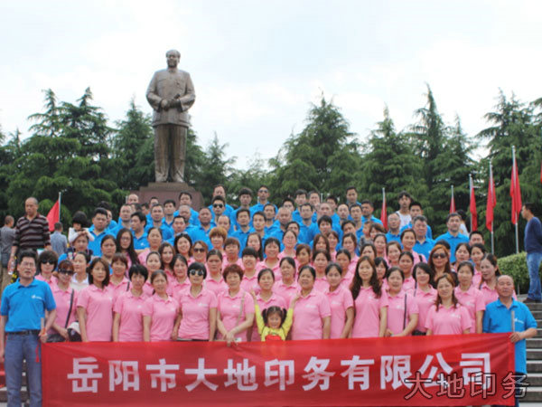 岳陽(yáng)市大地印務(wù)有限公司,岳陽(yáng)大地印務(wù),印刷包裝,食品包裝哪里好