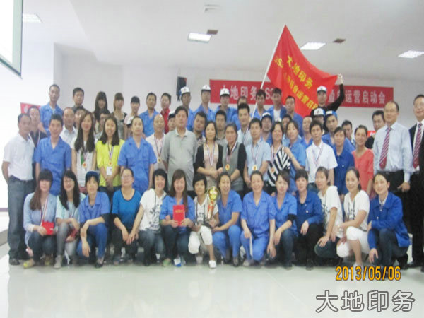岳陽(yáng)市大地印務(wù)有限公司,岳陽(yáng)大地印務(wù),印刷包裝,食品包裝哪里好