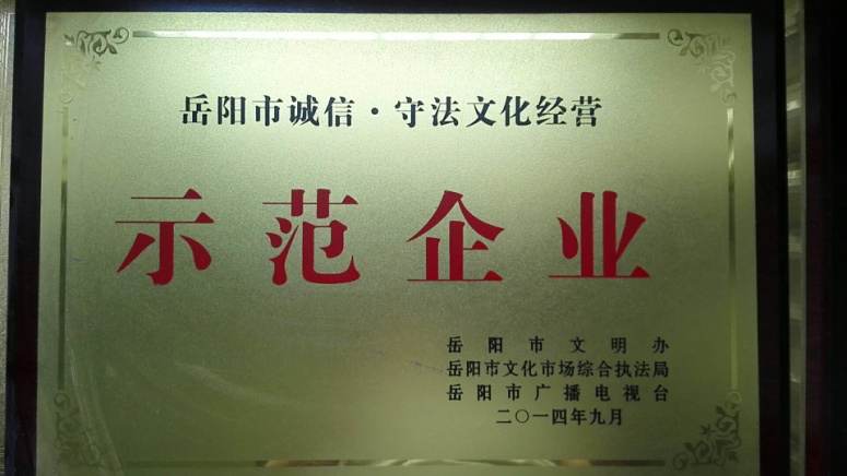 岳陽市大地印務(wù)有限公司,岳陽大地印務(wù),印刷包裝,食品包裝哪里好