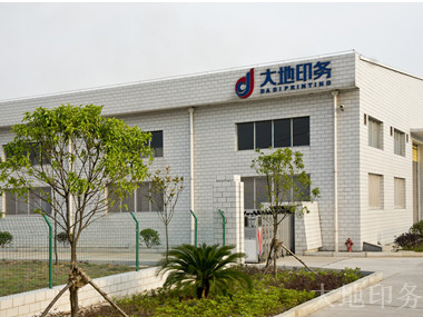 岳陽(yáng)市大地印務(wù)有限公司,岳陽(yáng)大地印務(wù),印刷包裝,食品包裝哪里好