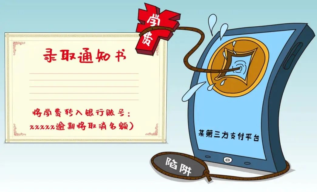 為什么每年高考網(wǎng)上都有人喊撿到準(zhǔn)考證呢？