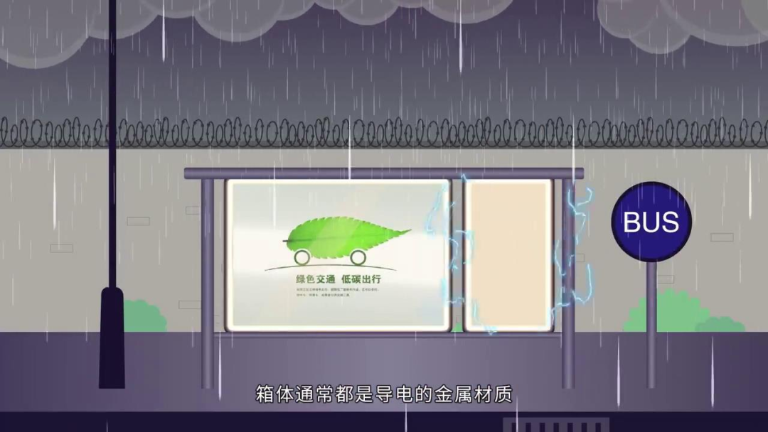 緊急提醒！雷雨天開(kāi)快遞柜易觸電！