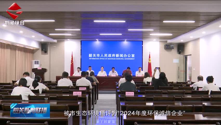 4130家企業(yè)或個(gè)體工商戶進(jìn)入今年上半年我市誠信“紅榜” 無失信“黑榜”名單公布