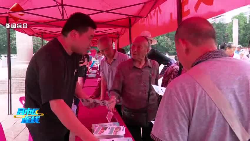 南雄市開展2025年安全宣傳咨詢日活動 筑牢安全防線