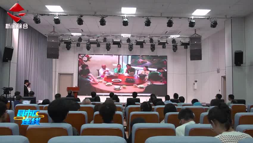 “紅色閃耀新豐 非遺煥彩新豐”紀實影像作品首映  校地攜手點亮鄉(xiāng)村文化振興新圖景