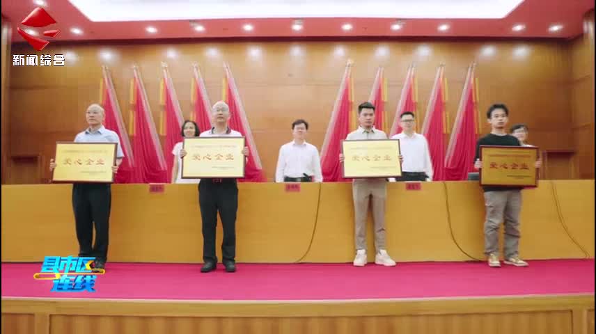 湞江區(qū)召開(kāi)2025年“6·30”助力鄉(xiāng)村振興活動(dòng)動(dòng)員會(huì)議