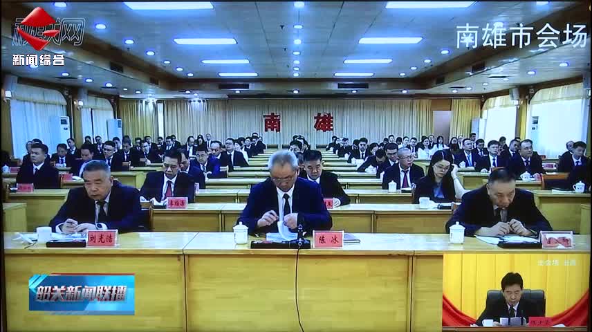 韶關(guān)新聞聯(lián)播20250701